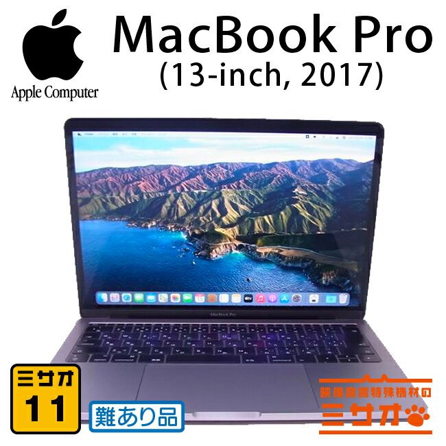 mbp13-2017-11.jpg