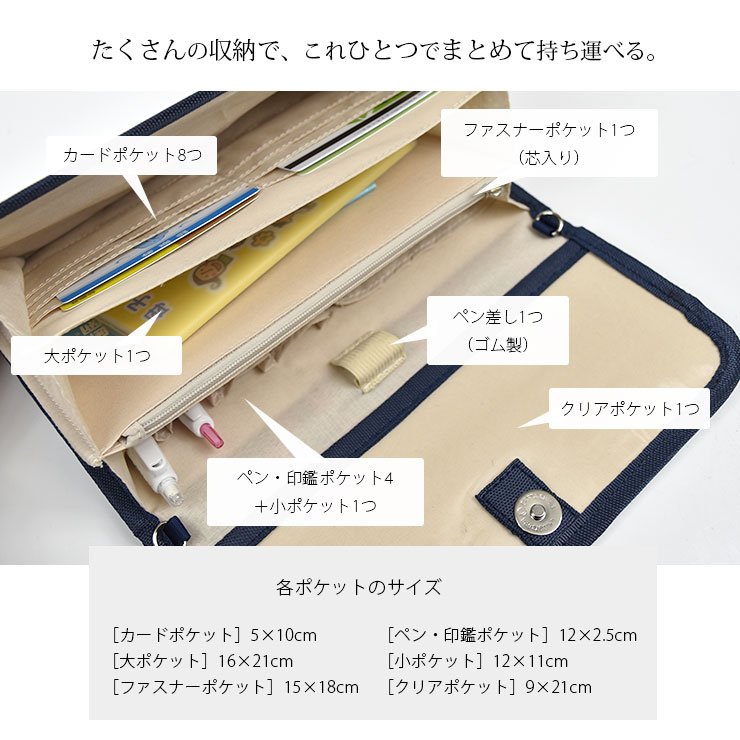 楽天市場】＼今だけ50%OFF／マルチケース 母子手帳ケース Ton bouquet