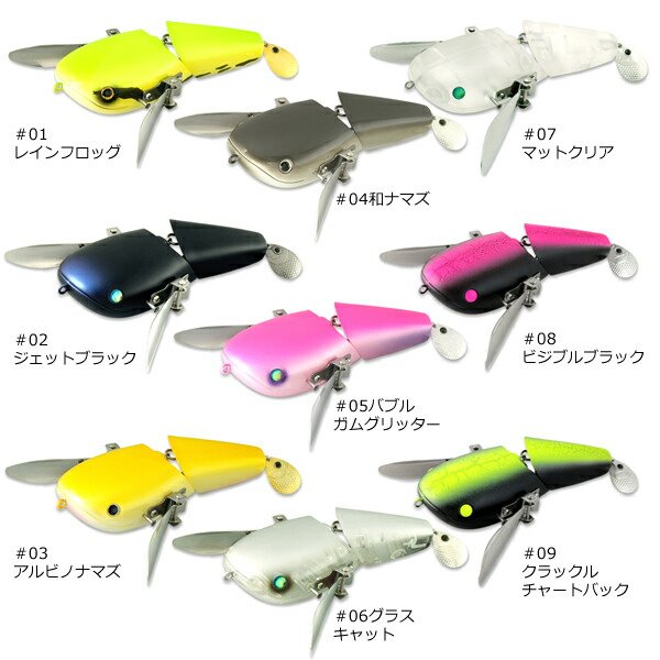 楽天市場】【全11色】 デプス NZクローラーJr. (ブラックバスルアー
