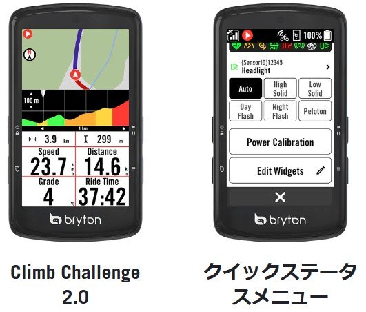 楽天市場】Bryton ブライトン Rider S810 本体のみ 【国内正規品