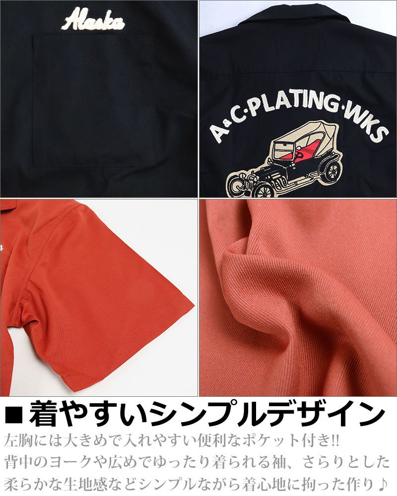 楽天市場】ALCARZA アルカルザ ボウリングシャツ バック刺繍