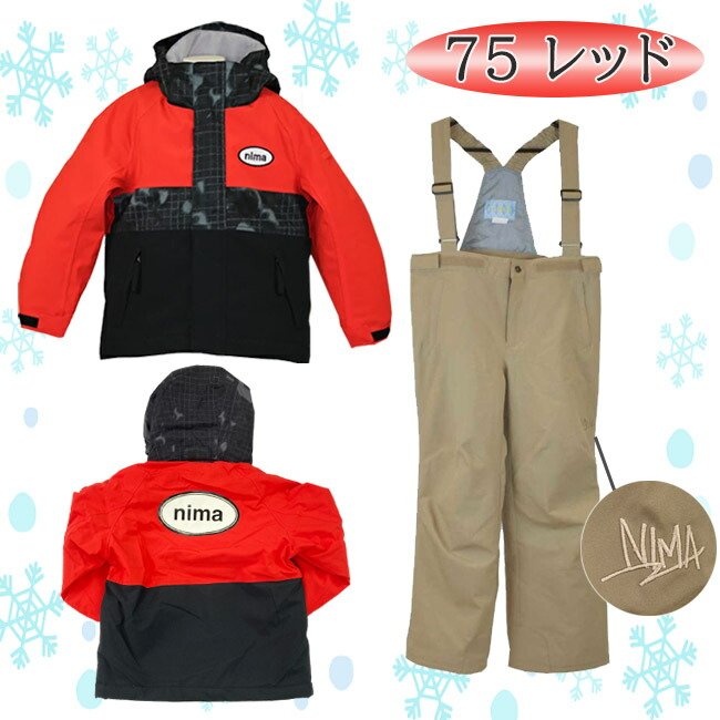 楽天市場】スノーウエア キッズ ジュニア 上下セット サイズ調節機能