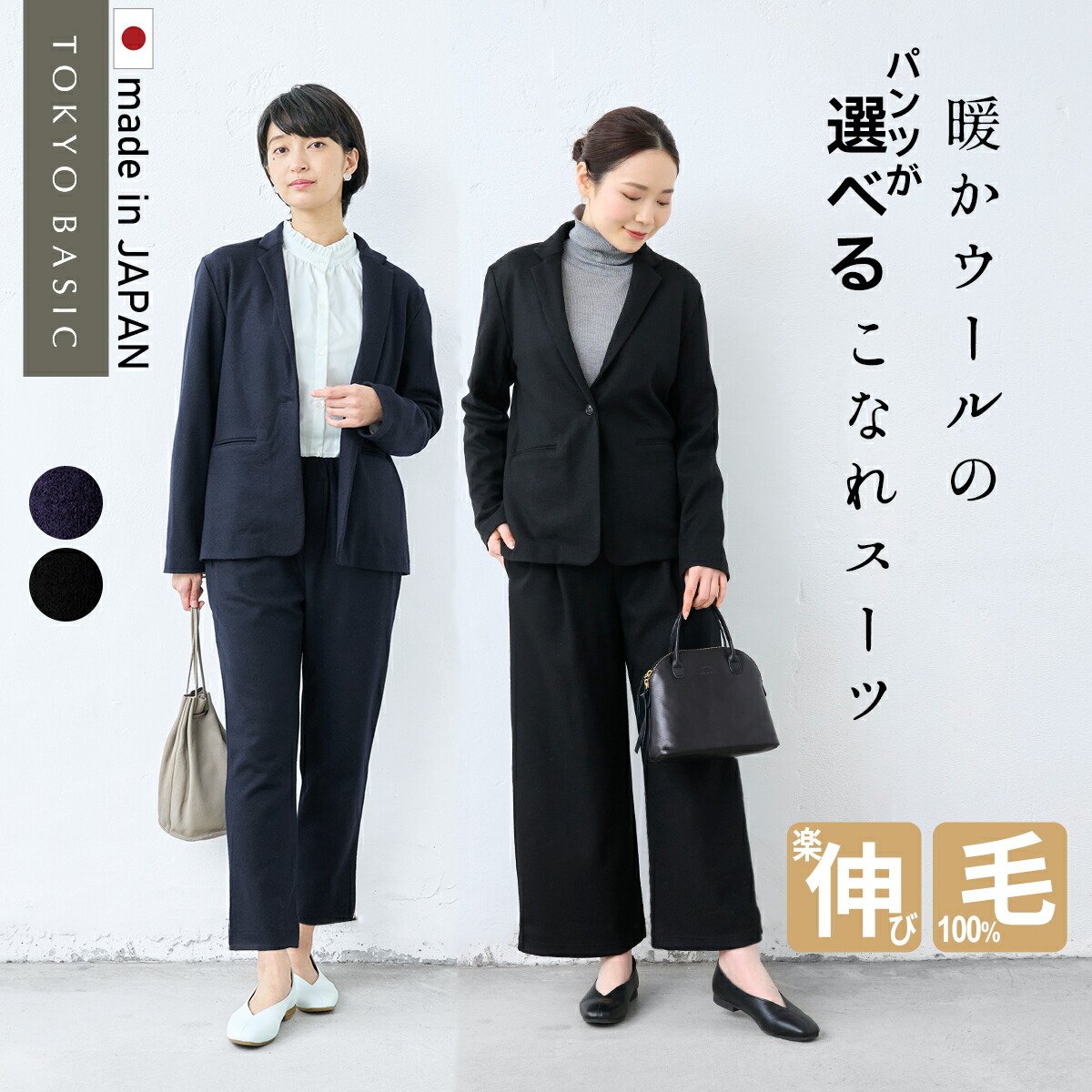 楽天市場】【3000円OFFクーポン対象】[ 日本製 卒業式 パンツスーツ 母