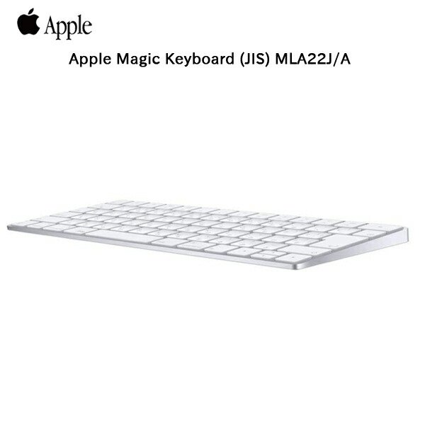 楽天市場】【中古】Apple アップル 純正 Magic Keyboard（JIS