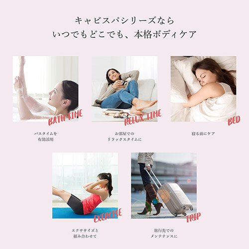 楽天市場】キャビテーション ボディケア 美容器 【ヤーマン公式