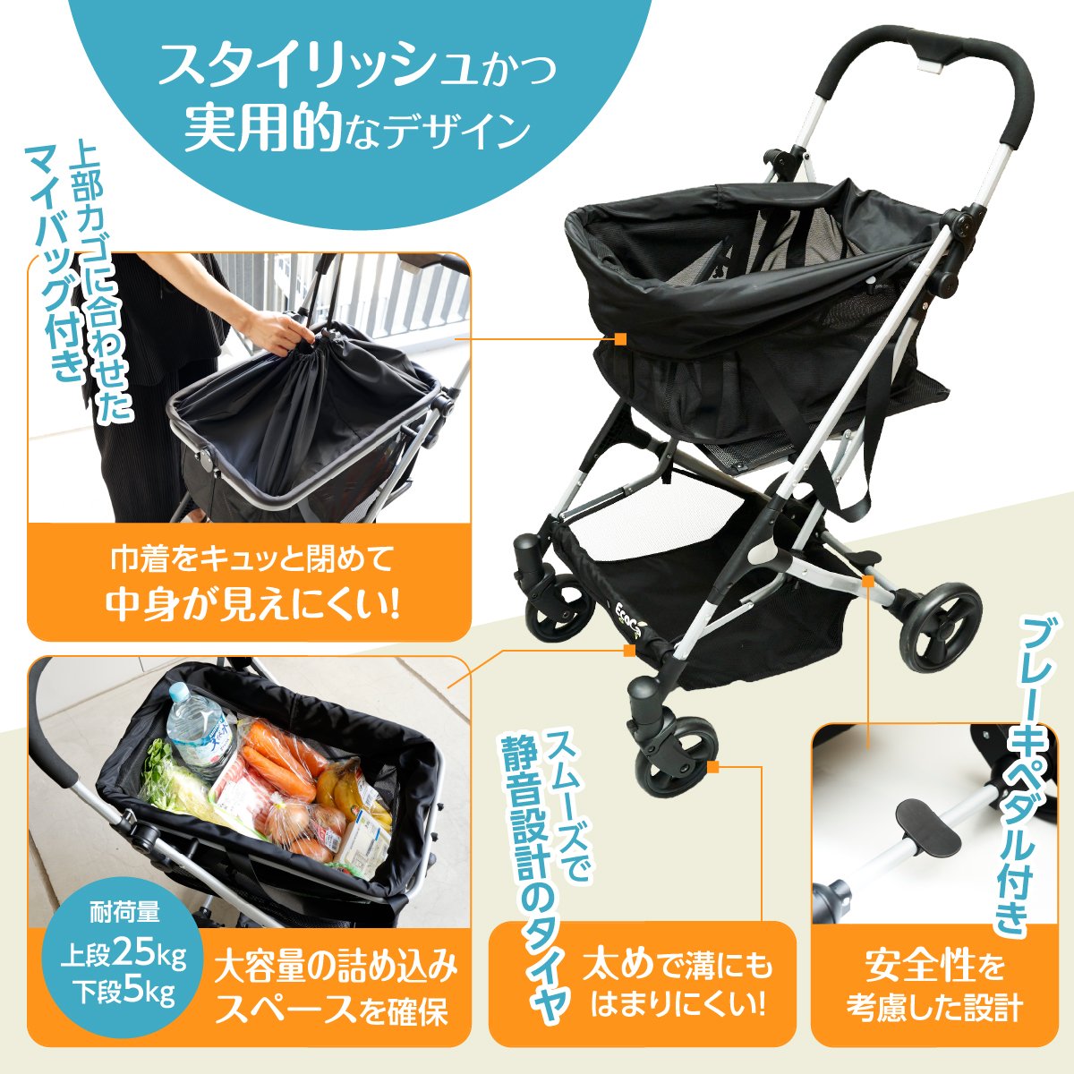 セット】Ecoca エコカ クラシックブラック（本体＋マイバッグ