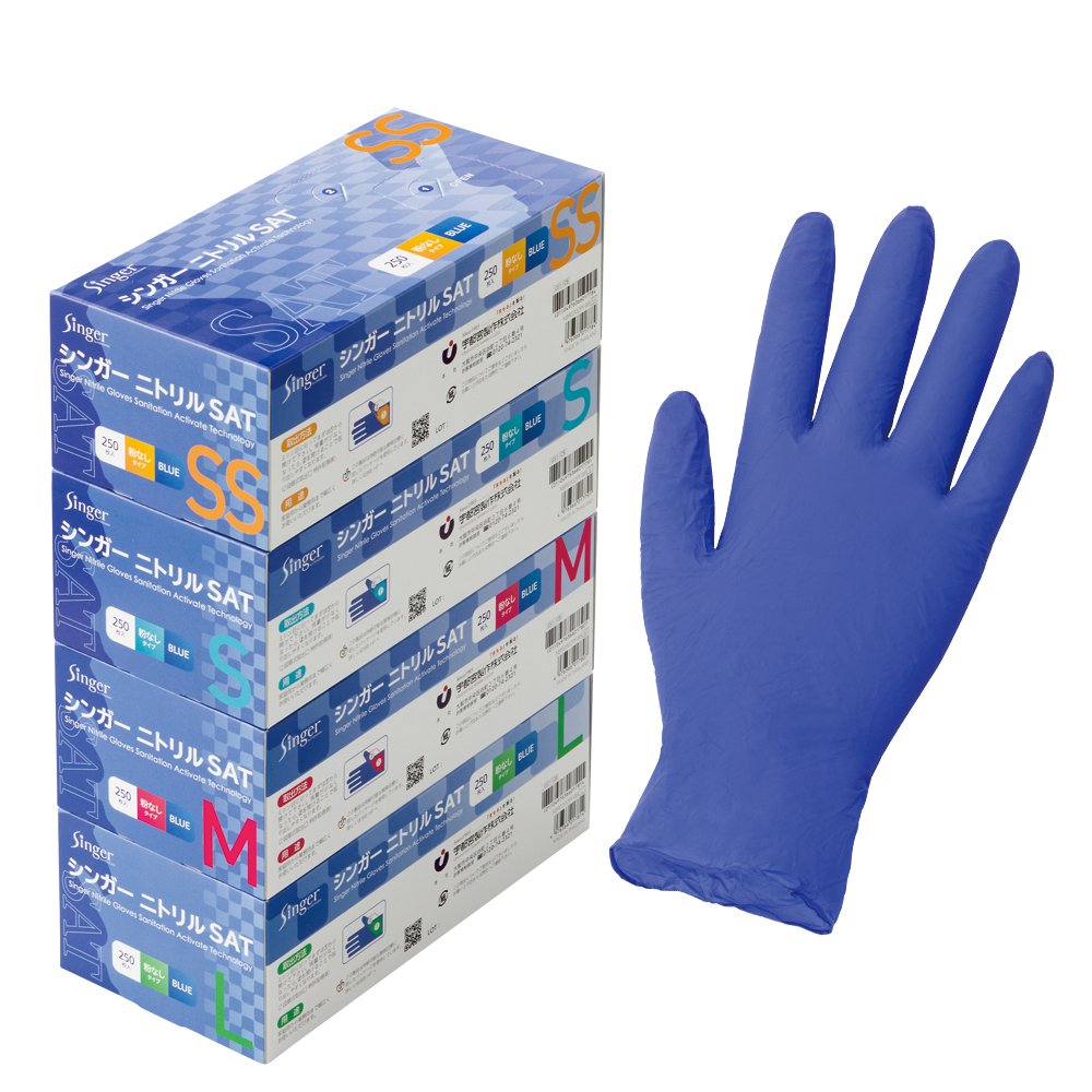 シンガーニトリルSAT｜ニトリルゴム｜製品案内｜手袋・衛生用品の開発