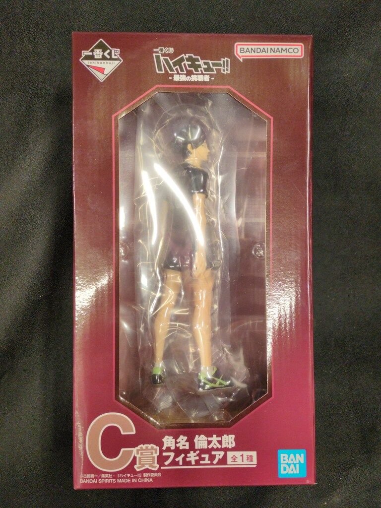 BANDAI SPIRITS 一番くじ ハイキュー!! 最強の挑戦者 C賞 角名倫太郎