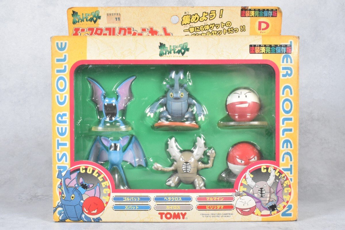 Yahoo!オークション -「モンコレ マルマイン」の落札相場・落札価格