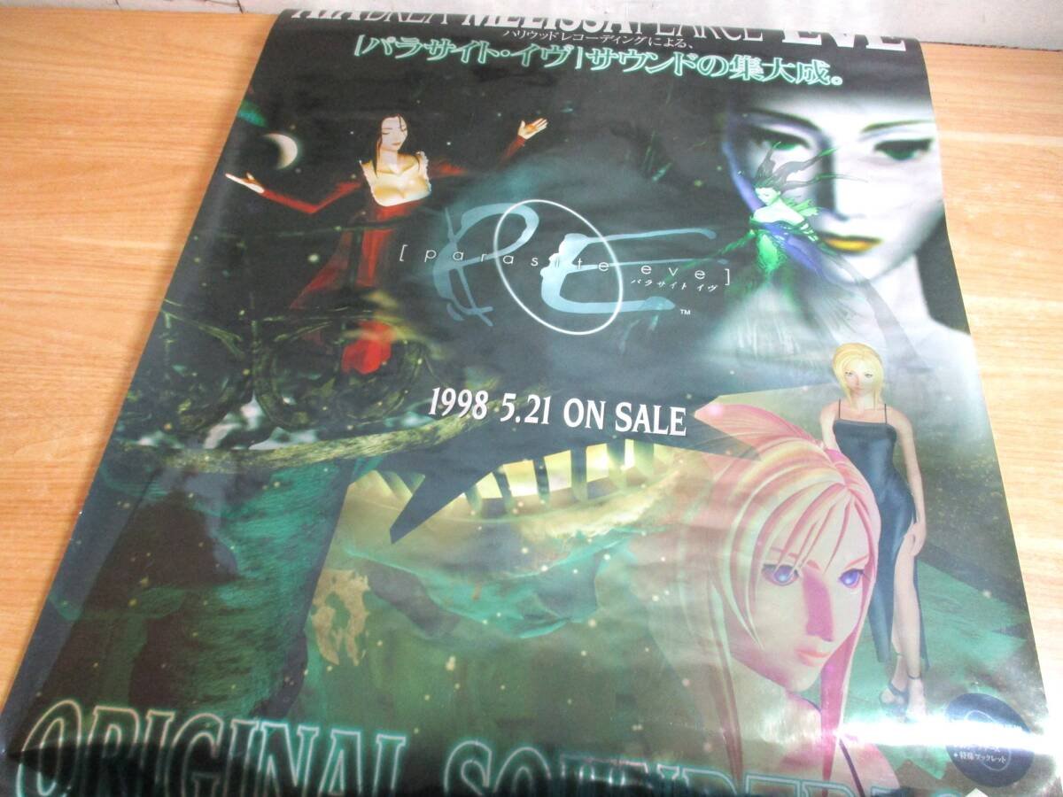 Yahoo!オークション -「パラサイトイヴ ポスター」の落札相場・落札価格