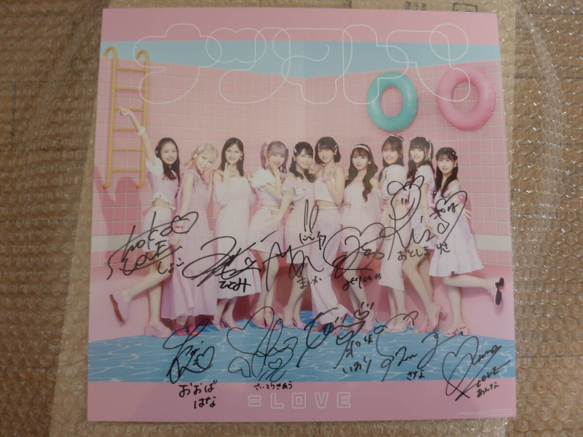 2026年最新】Yahoo!オークション -佐々木舞香 サインの中古品・新品