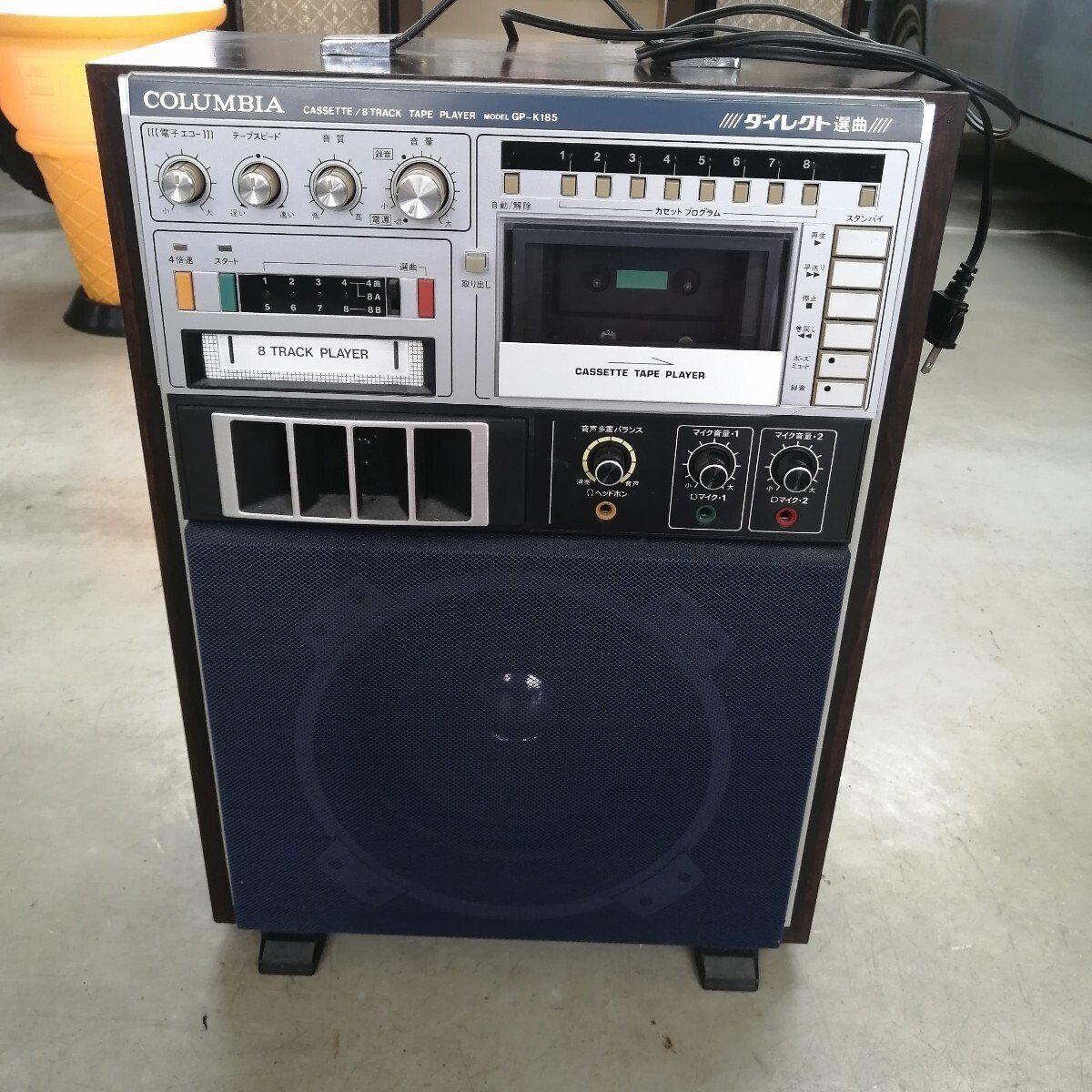 2026年最新】Yahoo!オークション -columbia gp(カラオケ機器)の中古品