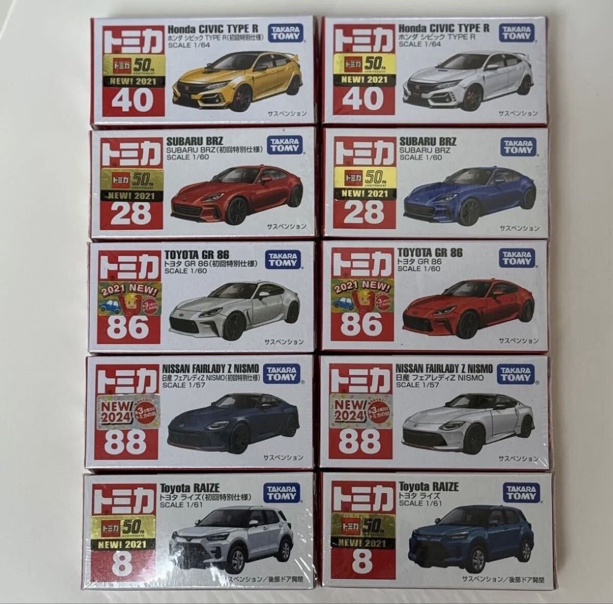 2026年最新】Yahoo!オークション -大量セット(トミカ)の中古品・新品