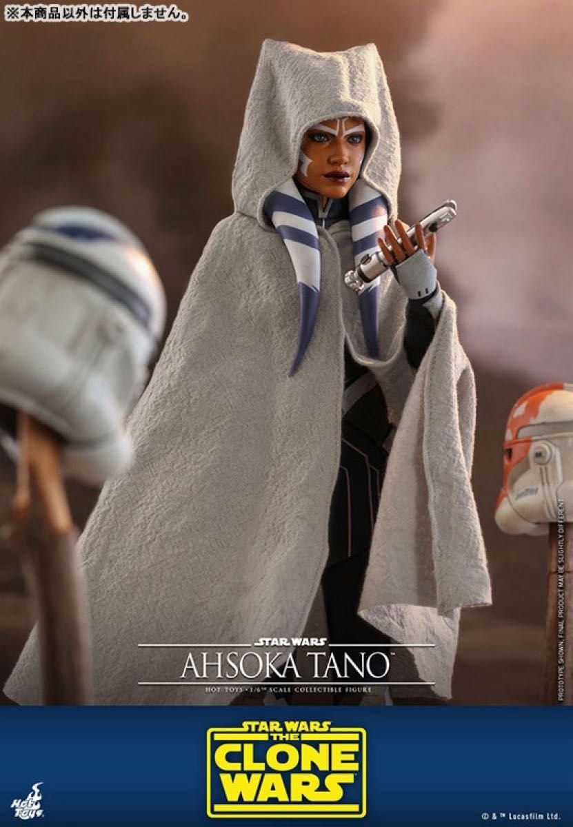 ホットトイズ テレビ・マスターピース スターウォーズ クローン