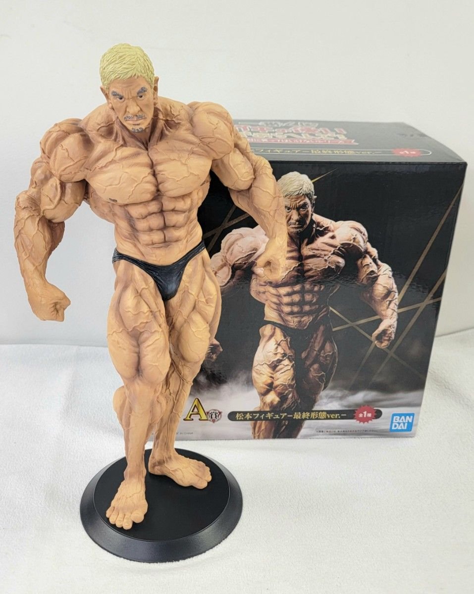 新品同様 一番くじ 松本フィギュア -最終形態very - A賞 松本人志 ガキ