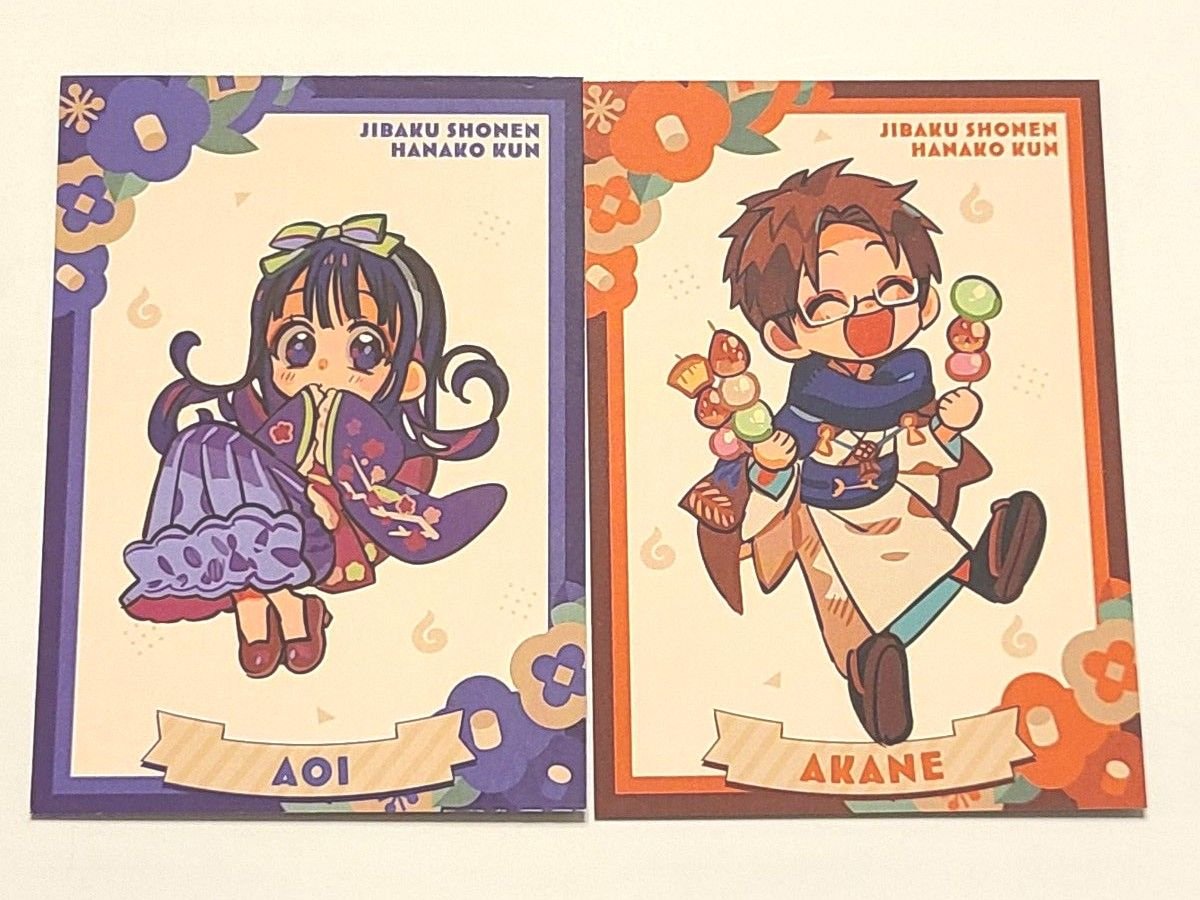 葵 茜 特典カード 地縛少年花子くん 10周年記念 ミュージアム 購入特典