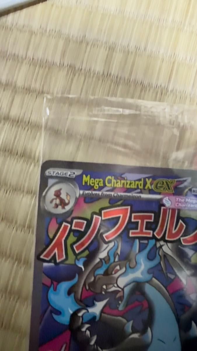 未開封】メガリザードンX ex オドリドリex プロモ 英語版 海外限定 未