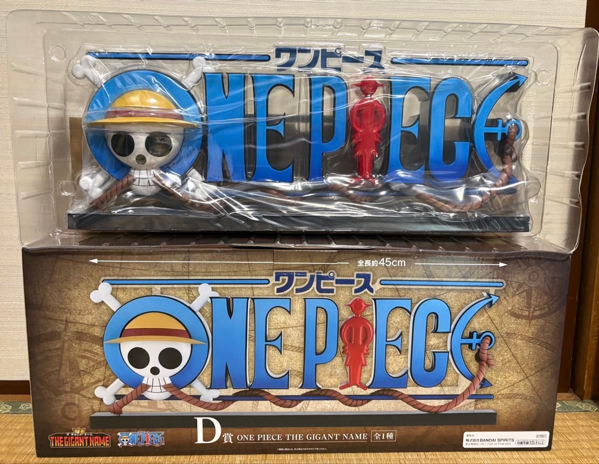 ワンピース ドラマティックメモリーズ D賞 ギガントネーム｜Yahoo