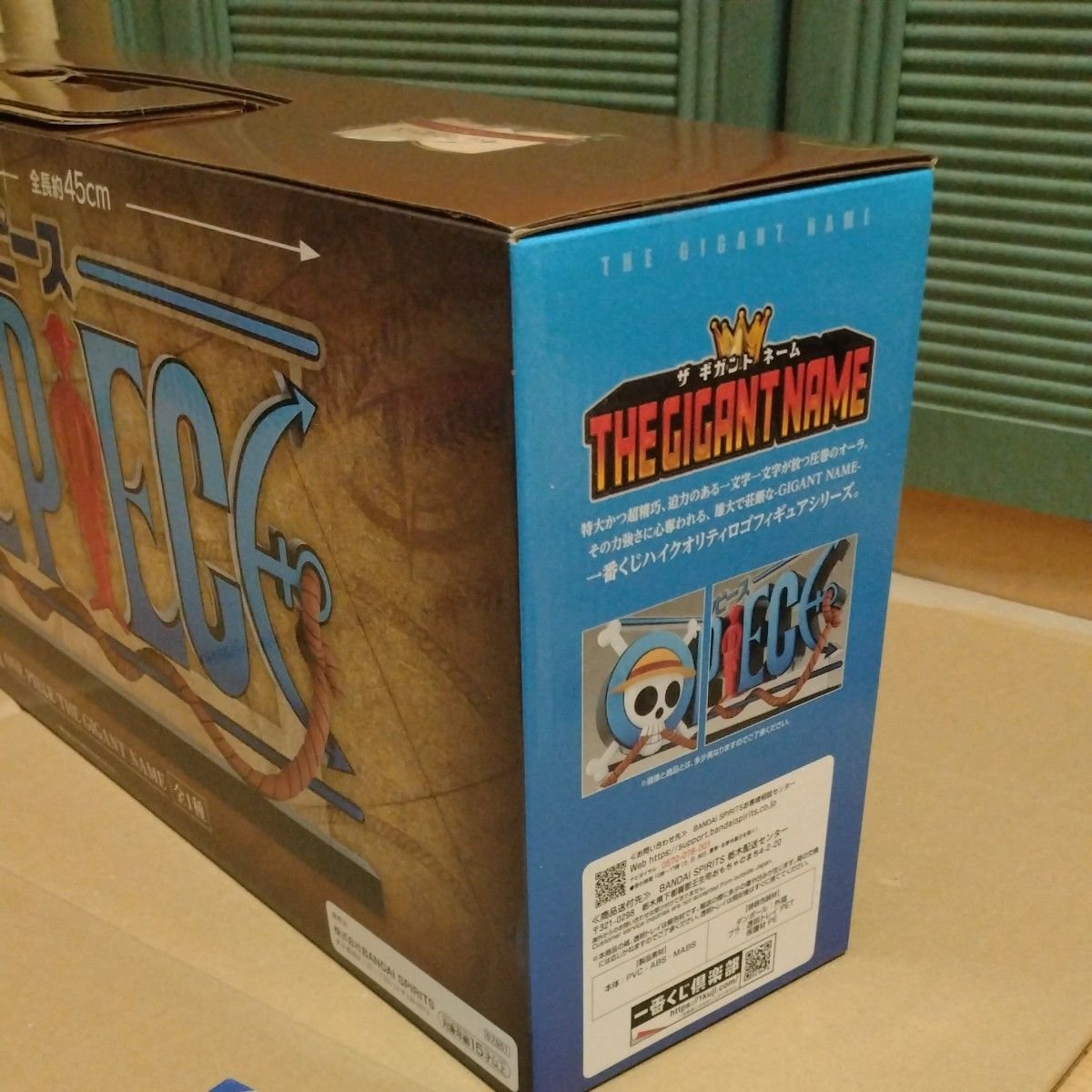 一番くじ ワンピース ONEPIECE ドラマティックメモリーズ D賞 ギガント