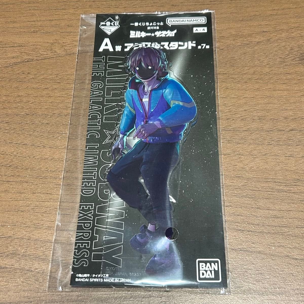 銀河特急ミルキーサブウェイ 一番くじ A賞 アクリルスタンド アクスタ