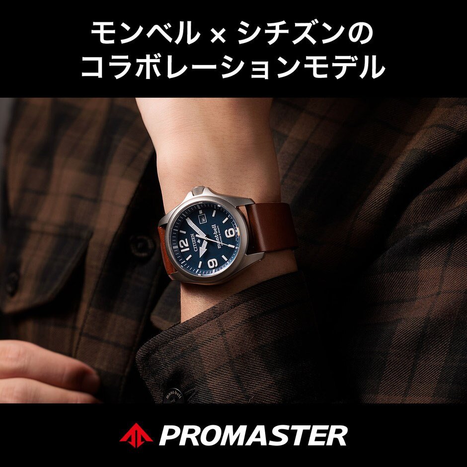 CITIZEN】mont-bellコラボレーションモデル | ONWARD CROSSET