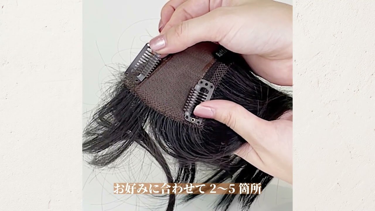 ウィッグ専用）扇型ネットPソフトラバーストッパー: ｜アデランス