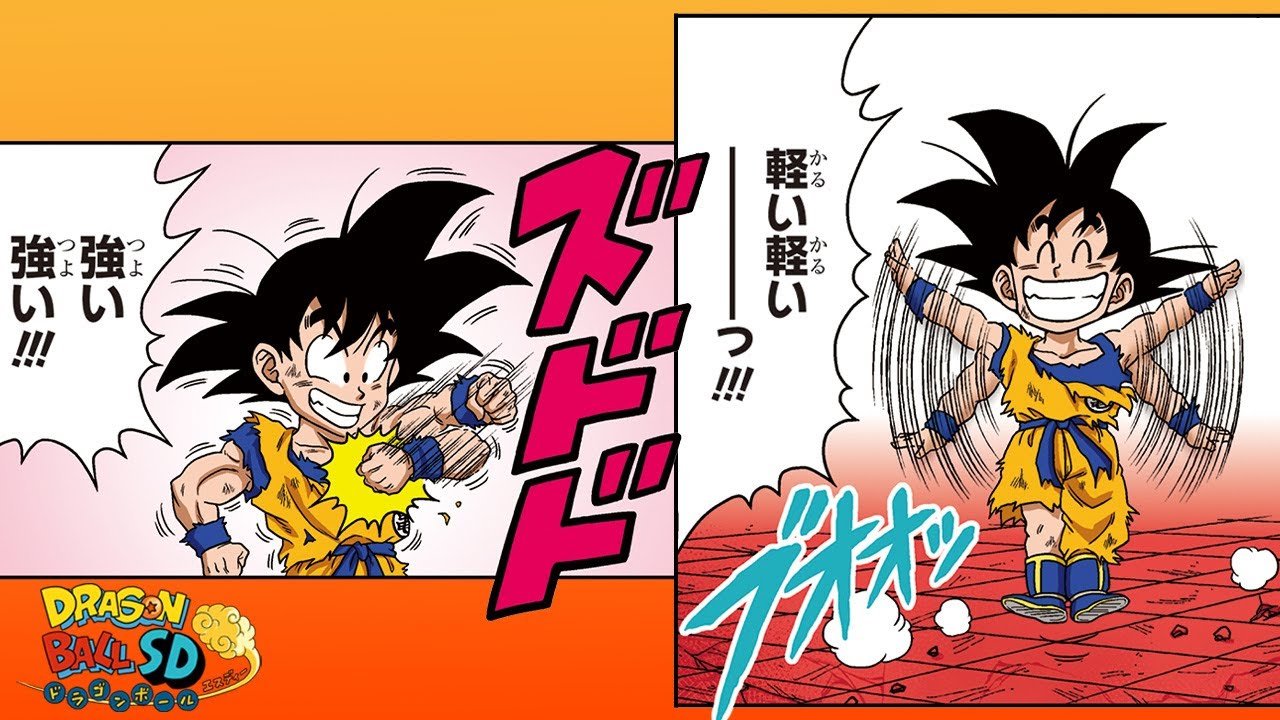 DRAGON BALL SD #131 - YouTube