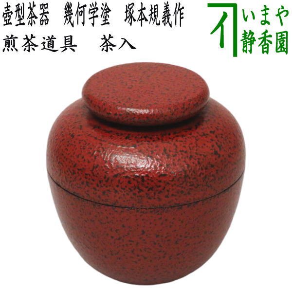 senntyadougu-60.jpg?v=