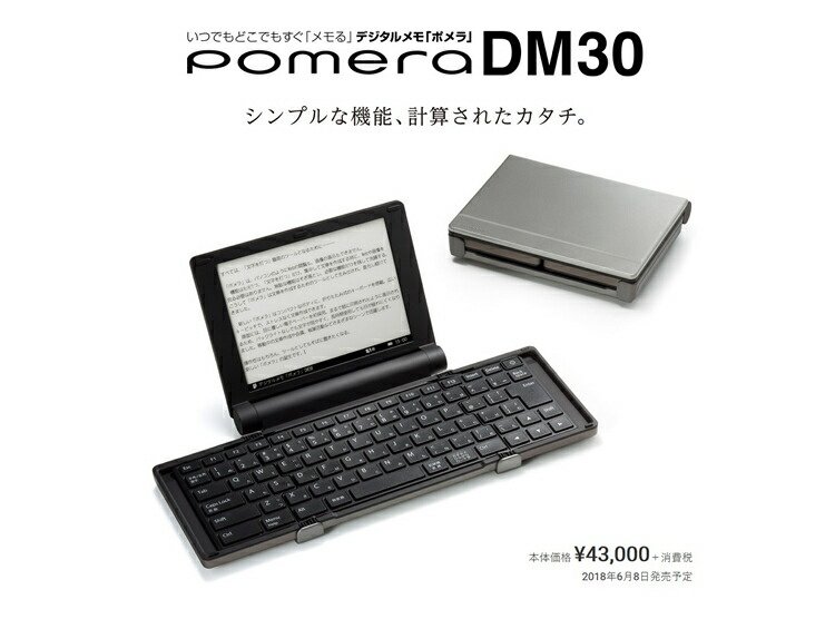 楽天市場】KINGJIM(キングジム) デジタルメモ POMERA(ポメラ