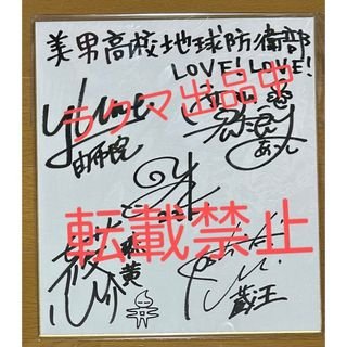 KOOL サイン入りシートの通販 by すた's shop｜ラクマ