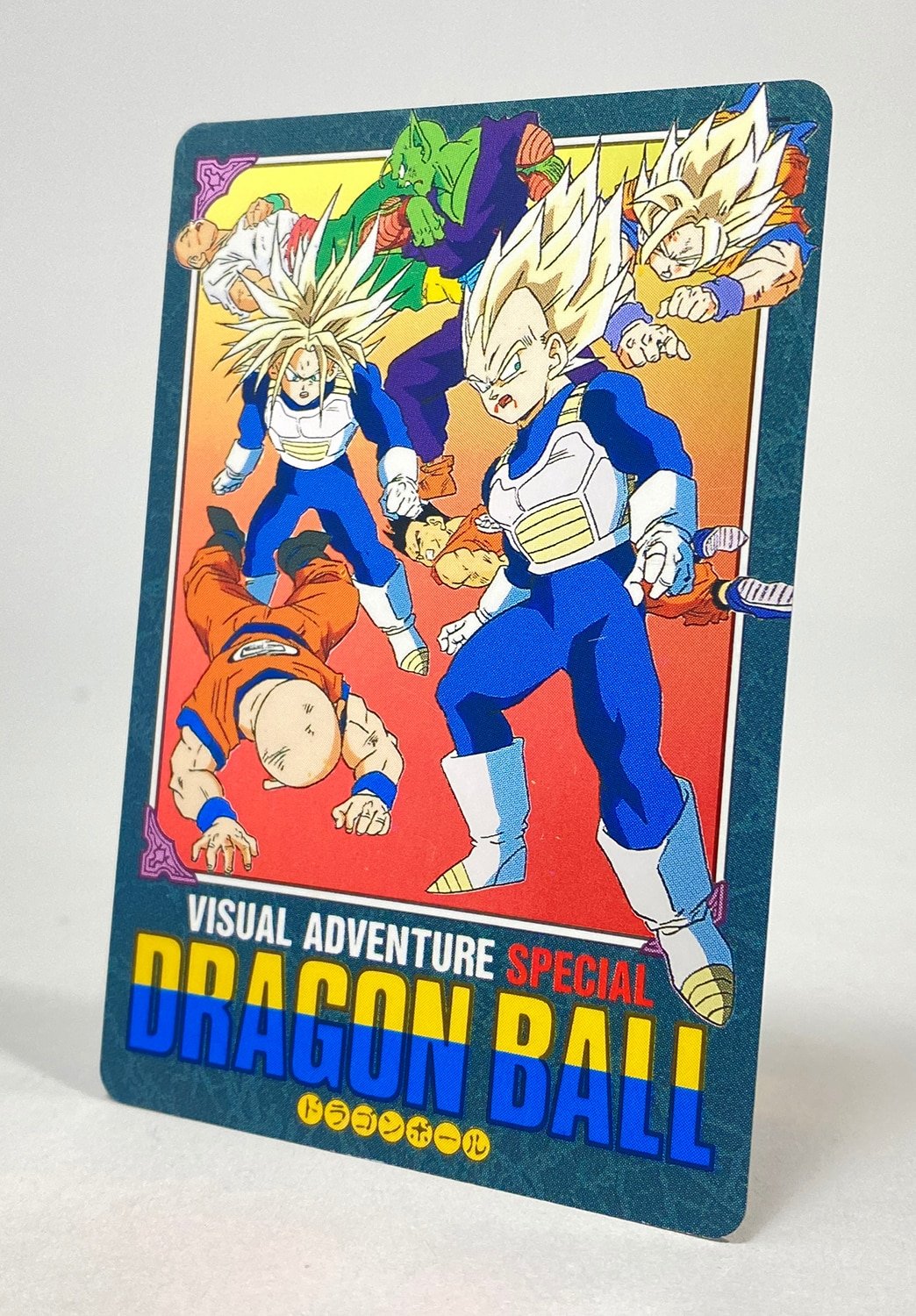 ⑥ドラゴンボール見つけた!! ドラゴンボール ビジュアルアドベンチャー