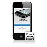 Apple iPhone 4 16GB SoftBank [ブラック] 価格比較 - 価格.com