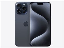 Apple iPhone 15 Pro Max 256GB SIMフリー [ブルーチタニウム] 価格