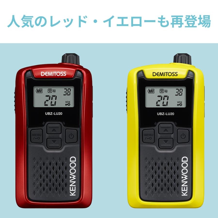 耳掛けイヤホンセット UBZ-LS20 後継機 特定小電力トランシーバー