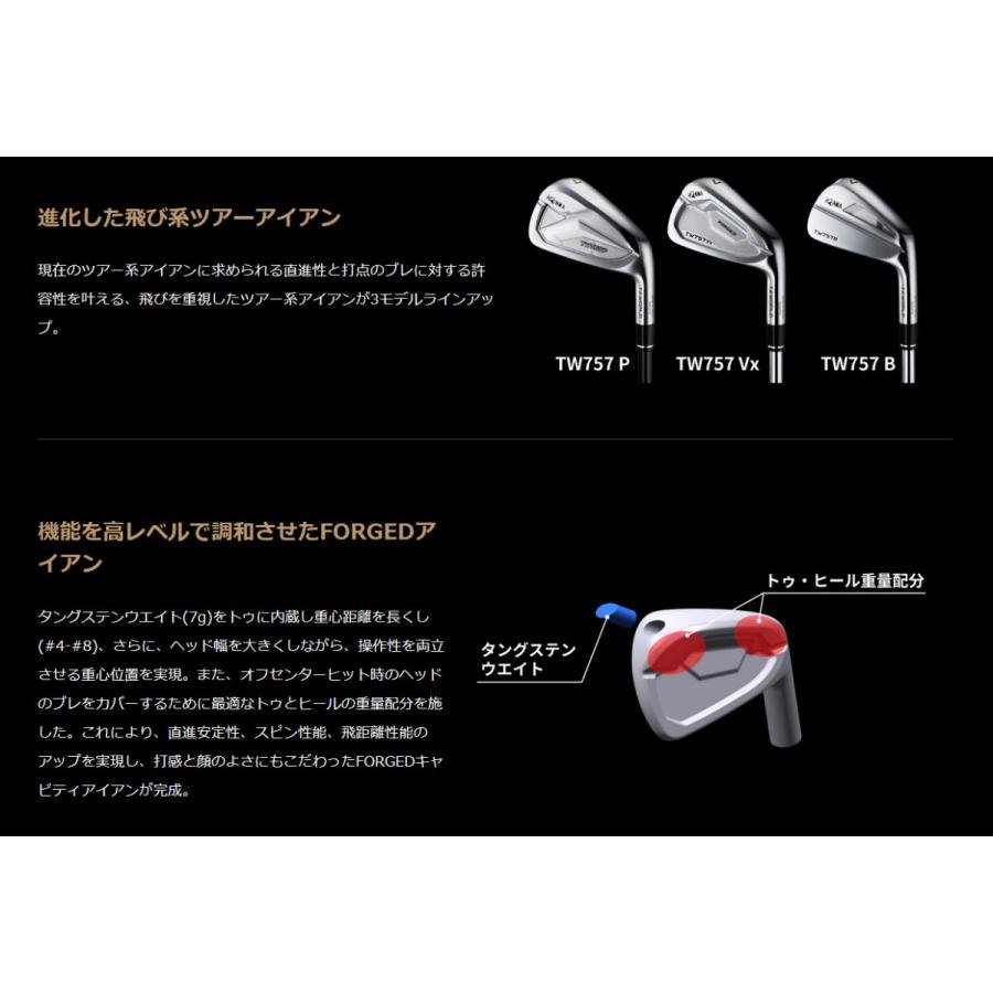 HONMA GOLF（本間ゴルフ） ホンマ TOUR WORLD TW757 Vx 単品 アイアン