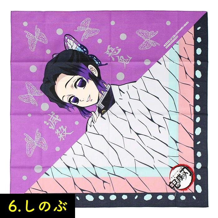 メール便商品2個以上送料無料 鬼滅の刃 なりきりバンダナ 竈門炭治郎