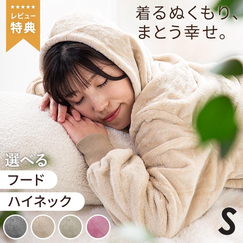 KAGUWORLD 着る毛布 おしゃれ ルームウェア ルームウエア レディース