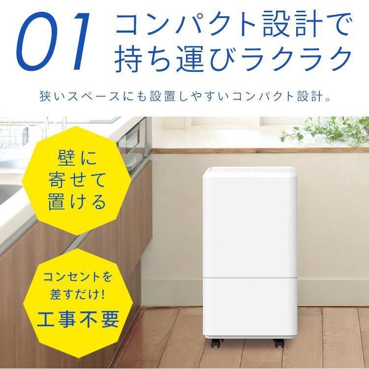 IRIS OHYAMA（アイリスオーヤマ） スポットクーラー 工事不要 スポット