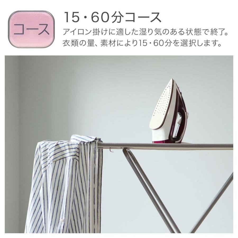 日立（HITACHI） 衣類乾燥機 乾燥機 最新モデル 衣類に合わせて選べる