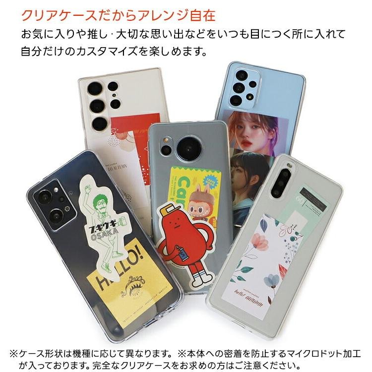 ZTE nubia S 5G ケース nubia s 5g ケース クリア 衝撃 nubia s 5g