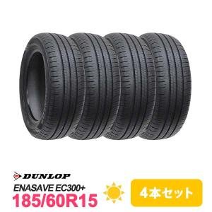 LE MANS ダンロップ V plus 185/60R15 84H◇2本以上で送料無料 サマー