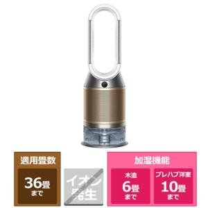 Dyson（ダイソン） Dyson Pure Hot + Cool Link HP03 空気清浄機能付