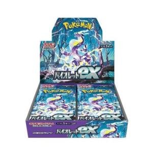 シュリンクあり）ポケモンカードゲーム MEGA 拡張パック インフェルノX