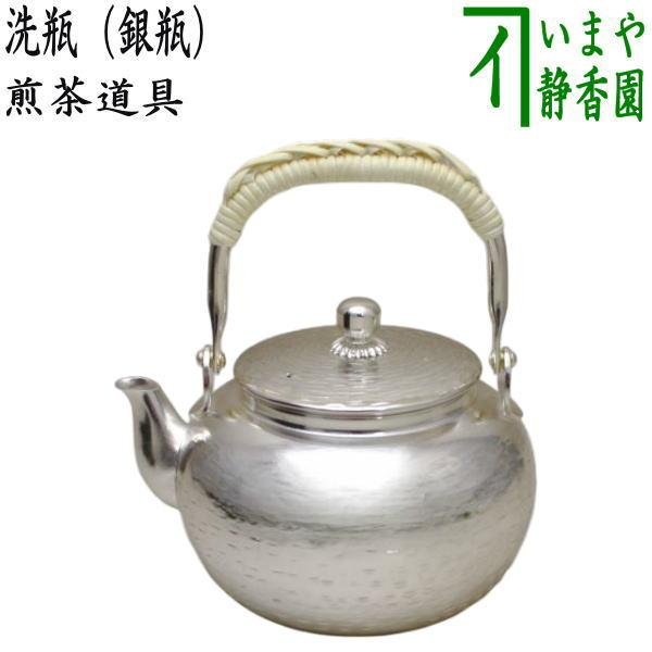 煎茶道具 洗瓶 銀瓶 約500ml : 茶道具いまや静香園 - 通販 - Yahoo