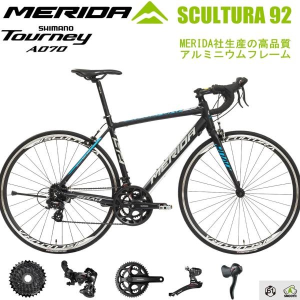 MERIDA（メリダ） MERIDA 2024年 最新入門モデル スクルトゥーラ