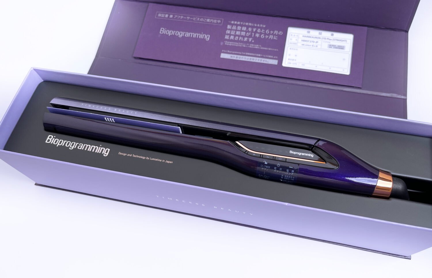 4つのデメリット】美容師がヘアビューロン7D・27Dの悪い口コミを解説