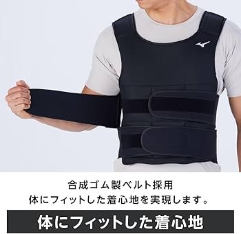 Amazon.co.jp: MIZUNO(ミズノ) トレーニング器具 ウエイトジャケット