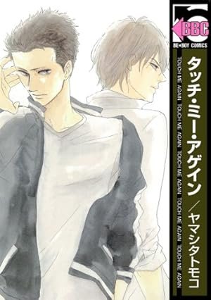 Amazon.co.jp: くいもの処 明楽 (MARBLE COMICS) 電子書籍: ヤマシタ