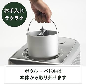 Amazon | Cuisinart 業務用 アイスクリームメーカー 【日本仕様・変圧