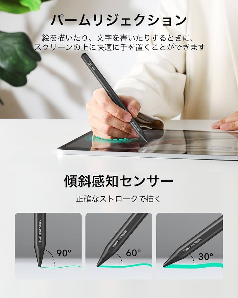 Amazon | ESR ipad ペン 用 Find My「探す」機能付きスタイラス 2025